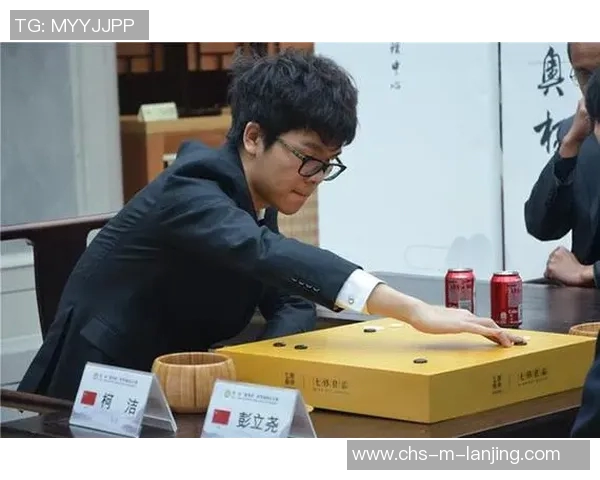 柯洁与阿法狗的世纪对决人工智能如何改变围棋的未来与人类智慧的较量